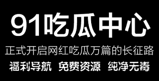 索新潮流的