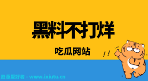 和下载