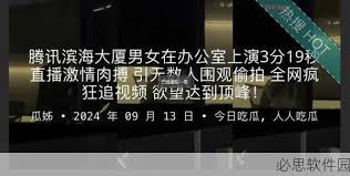 提供八卦新